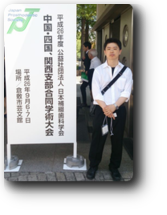 画像の説明 画像の説明